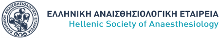 Hellenic Society of Anaesthesiology